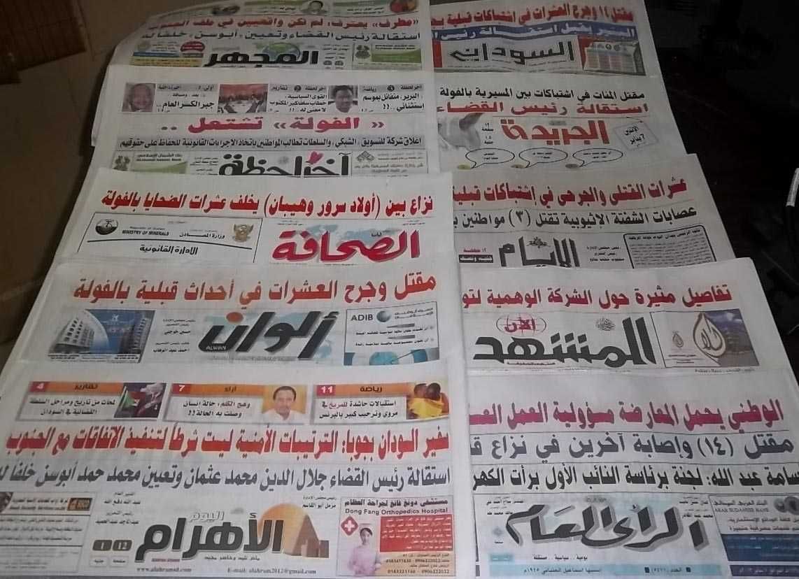 عناوين الصحف السياسية السودانية الصادرة بتاريخ اليوم الجمعة 2 نوفمبر 2018 م