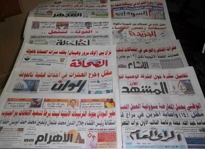 عناوين الصحف السياسية السودانية الصادرة بتاريخ اليوم الجمعة 2 نوفمبر 2018 م