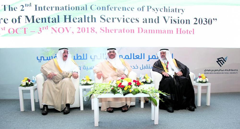 116 محاضرة وورشة عمل في مؤتمر الطب النفسي العالمي بالدمام