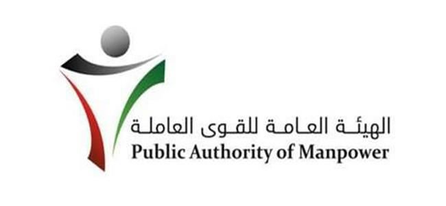 الكويت اليوم | ضربة جديدة لتجار الإقامات
