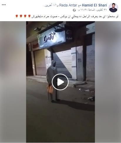 "صوت حرام ما يظهرش".. عابر سبيل أطرب حميد الشاعري وبحث عنه أهالي البحيرة (صور)