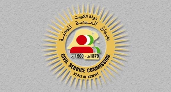 الكويت اليوم | «الخدمة المدنية»: الوزارات والجهات الحكومية ملتزمة بنسب خطة الإحل...