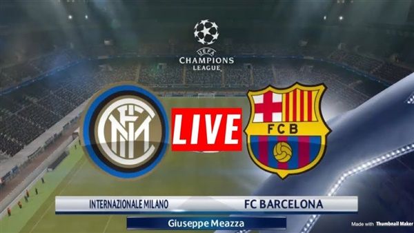مباراة برشلونة وإنتر ميلان بث مباشر ضمن أهم مباريات اليوم الثلاثاء 6-11-2018 في دوري أبطال أوروبا