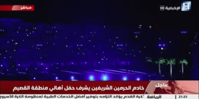 بث مباشر لتشريف الملك سلمان حفل أهالي القصيم