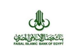 بنك فيصل الإسلامي يعلن عن وظائف شاغرة.. تعرف على الشروط وطريقة التقديم
