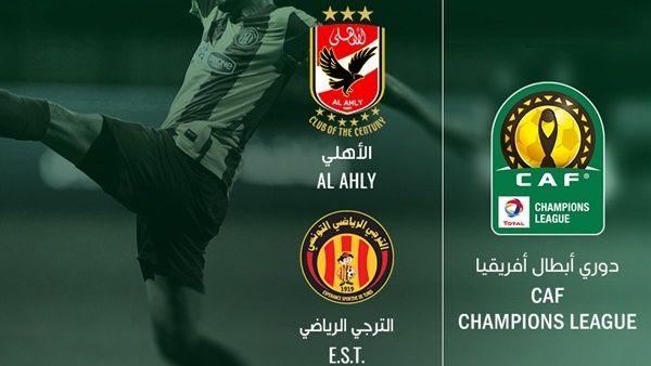 رياضة | بين ماتش سبورت - Bein Match Sport .. مشاهدة مباراة الاهلي والترجي بث مباشر اليوم 9 11 2018 أبطال أفريقيا | مباشر