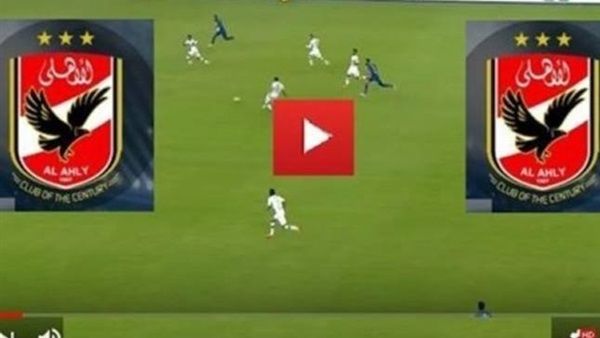 رياضة | مشاهدة مباراة الاهلي والترجي بث مباشر في نهائي دوري أبطال أفريقيا