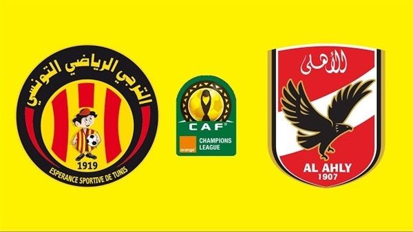 رياضة | مشاهدة مباراة الاهلي اليوم (بث مباشر) | بث مباشر الاهلي والترجي الان بدون تقطيع