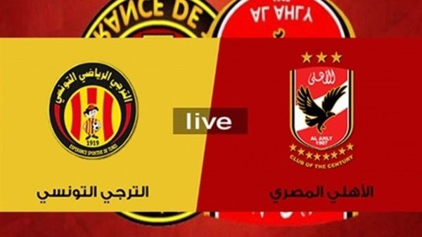 رياضة | KOORA LIVE | يلا كورة اون لاين HD كورة لايف مشاهدة مباراة الاهلي والترجي بث مباشر بدون تقطيع | يلا شووت
