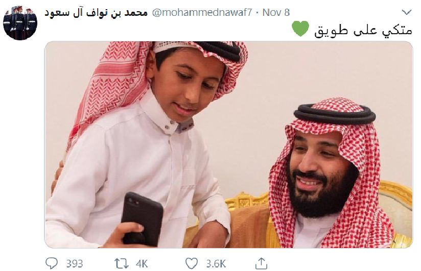 السعودية | الطفل الذي اتكأ على كتف ولي العهد السعودي وخطف الأضواء