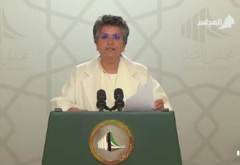 كعادتها - النائبة الكويتية صفاء الهاشم تنتهز فرصة للتطاول على مصر ... فيديو
