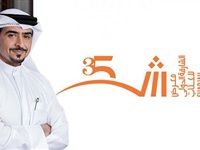 أحمد بن ركاض العامري: "الشارقة للكتاب" مكتبة العالم وقبلته الثقافية