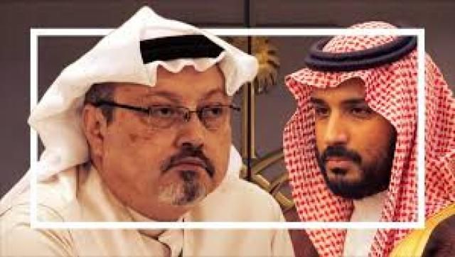 امريكا تفاجئ الجميع وتكشف رسمياً عن دورولي العهد السعودي في قتل الصحفي خاشقجي