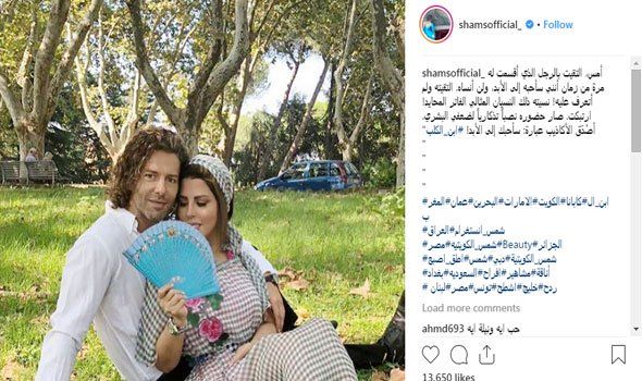 شمس الكويتية تثير جدلًا واسعًا بصورة في أحضان شاب وتعليق غريب