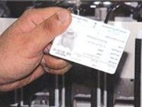 بعد إعلان إمكانية منحهم الجنسية السعودية.. من هم "البدون"؟