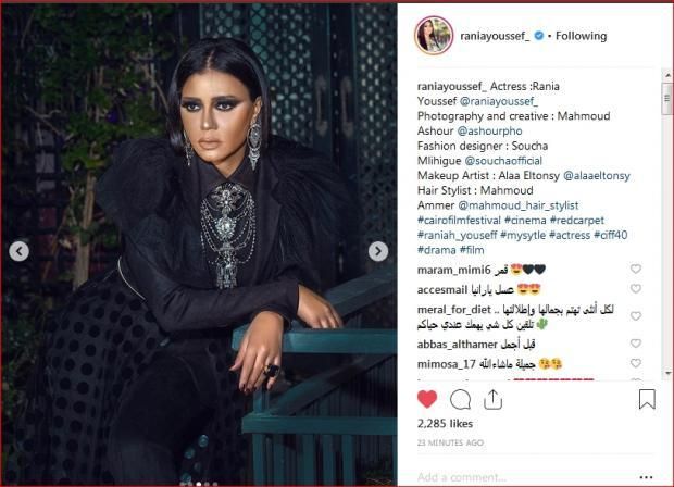 من "مايكل جاكسون" إلى "المايوه".. إطلالة رانيا يوسف في ختام "القاهرة السينمائي"