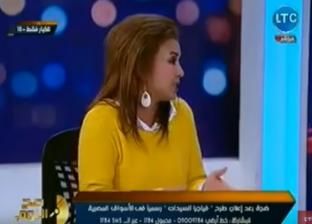 بالفيديو| وسام نوح تُطالب بتقنين "الدعارة": "هيقلل نسبة الإصابة الإيدز"