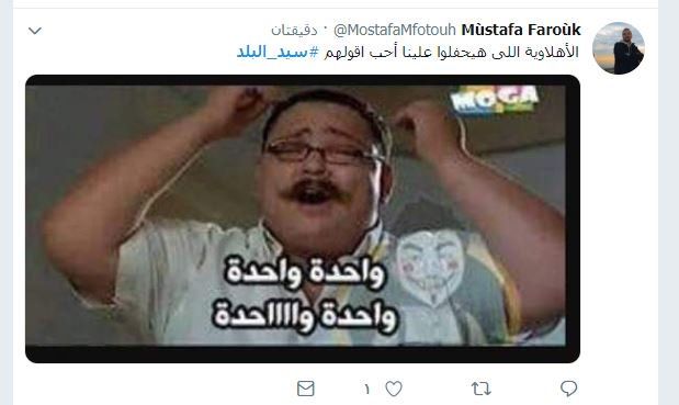كوميكس.. "تحفيل" على الزمالك بعد خسارته أمام الاتحاد فى البطولة العربية