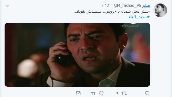 كوميكس.. "تحفيل" على الزمالك بعد خسارته أمام الاتحاد فى البطولة العربية