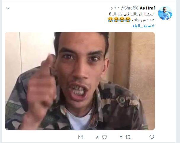 كوميكس.. "تحفيل" على الزمالك بعد خسارته أمام الاتحاد فى البطولة العربية