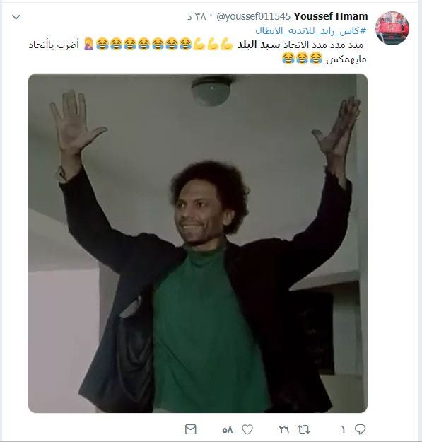 كوميكس.. "تحفيل" على الزمالك بعد خسارته أمام الاتحاد فى البطولة العربية