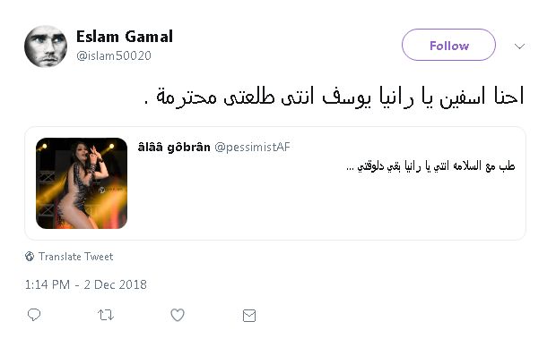 نُشطاء "ينبشُون" فيديو وصُورا لهيفاء وهبي.. ويُعقلون: آسفين يا رانيا يوسف"!