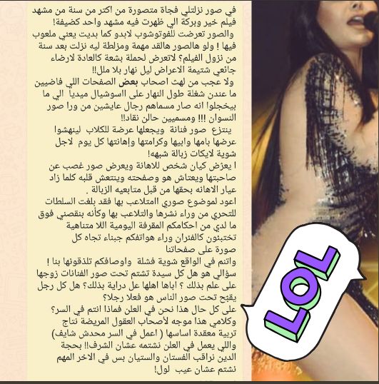 نُشطاء "ينبشُون" فيديو وصُورا لهيفاء وهبي.. ويُعقلون: آسفين يا رانيا يوسف"!