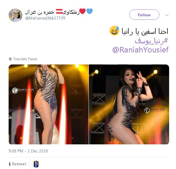 نُشطاء "ينبشُون" فيديو وصُورا لهيفاء وهبي.. ويُعقلون: آسفين يا رانيا يوسف"!