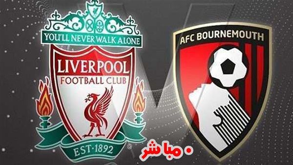 رياضة | مشاهدة مباراة ليفربول .. بث مباشر مباراة ليفربول وبورنموث اليوم في الدوري الانجليزي
