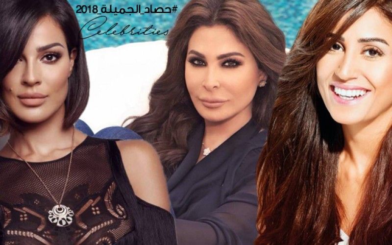 هؤلاء الـ 5 أفضل الفنانات في العام 2018؟