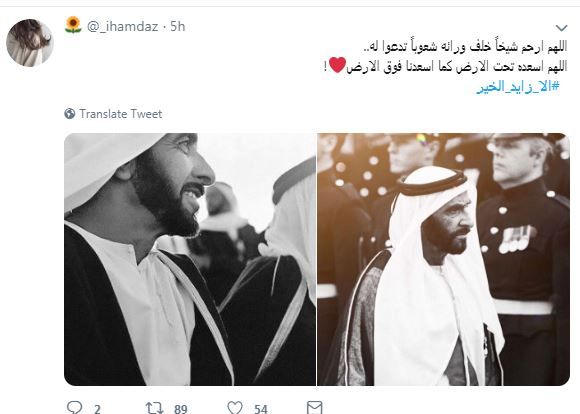 #إلا زايد.. عاصفة حب فى الوطن العربى تهز أذناب تنظيم الحمدين المتطاولين