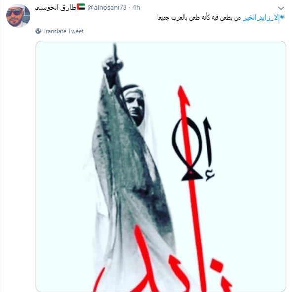 #إلا زايد.. عاصفة حب فى الوطن العربى تهز أذناب تنظيم الحمدين المتطاولين