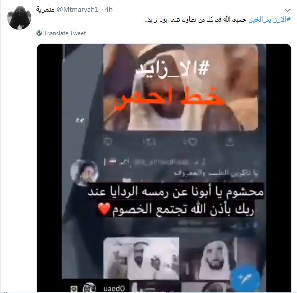 #إلا زايد.. عاصفة حب فى الوطن العربى تهز أذناب تنظيم الحمدين المتطاولين