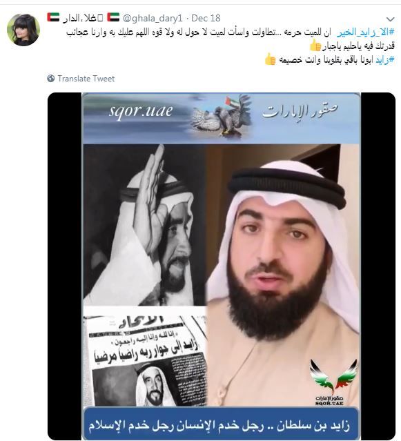 #إلا زايد.. عاصفة حب فى الوطن العربى تهز أذناب تنظيم الحمدين المتطاولين