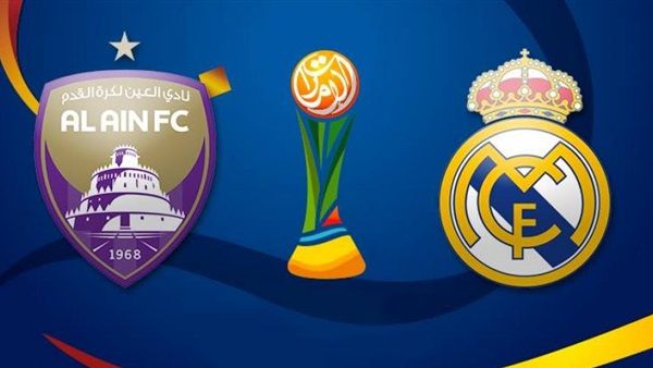 رياضة | يلا شوت bein sport مشاهدة مباراة ريال مدريد والعين بث مباشر .. كورة لايف | بث حي | HD | ماتش الريال والعين