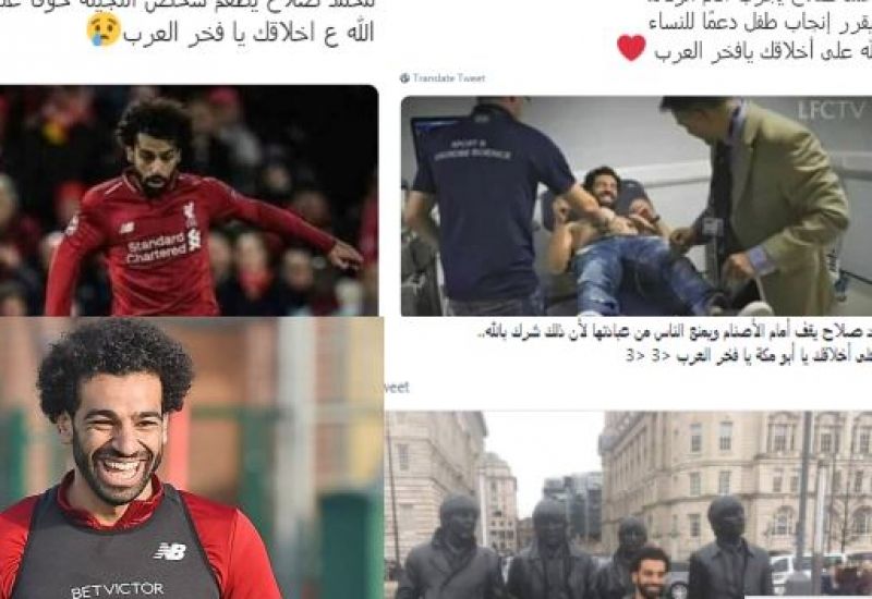 الله على أخلاقك يا فخر العرب.. كوميكس صلاح تجنن السوشيال