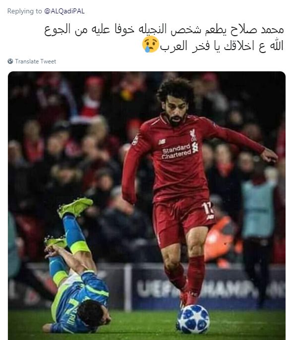 الله على أخلاقك يا فخر العرب.. كوميكس صلاح تجنن السوشيال