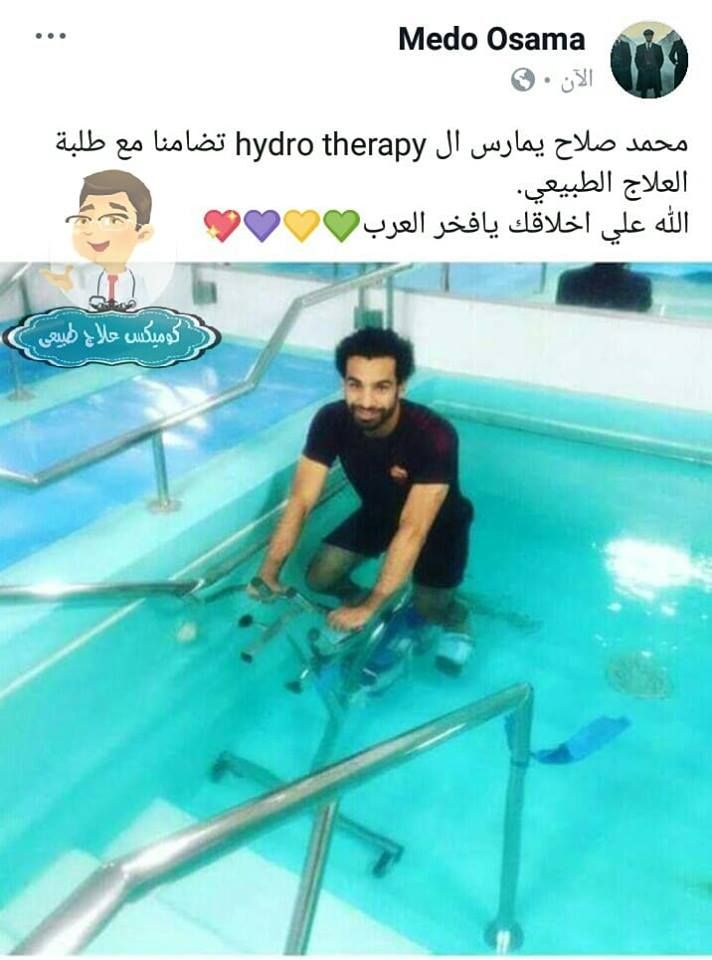 الله على أخلاقك يا فخر العرب.. كوميكس صلاح تجنن السوشيال