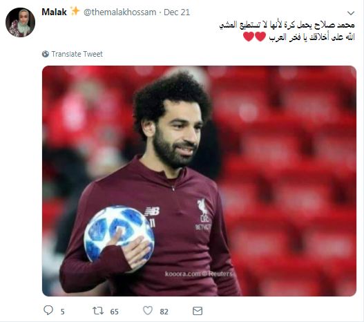 الله على أخلاقك يا فخر العرب.. كوميكس صلاح تجنن السوشيال
