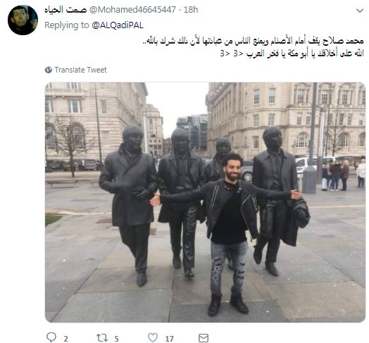 الله على أخلاقك يا فخر العرب.. كوميكس صلاح تجنن السوشيال