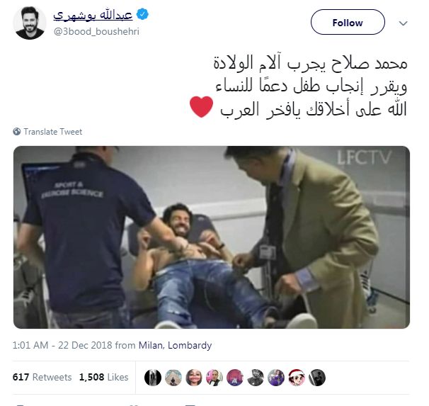 الله على أخلاقك يا فخر العرب.. كوميكس صلاح تجنن السوشيال