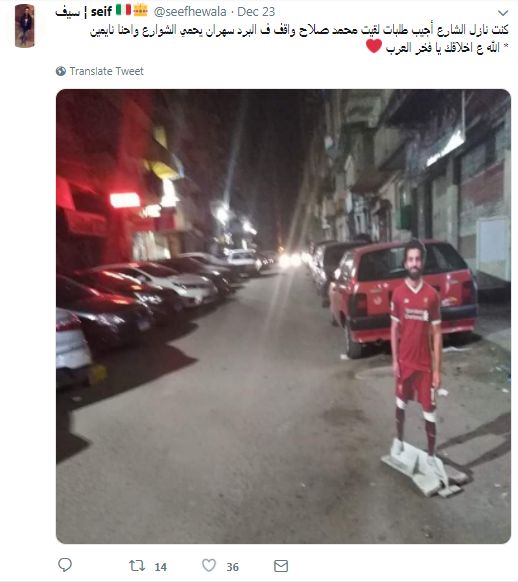 الله على أخلاقك يا فخر العرب.. كوميكس صلاح تجنن السوشيال