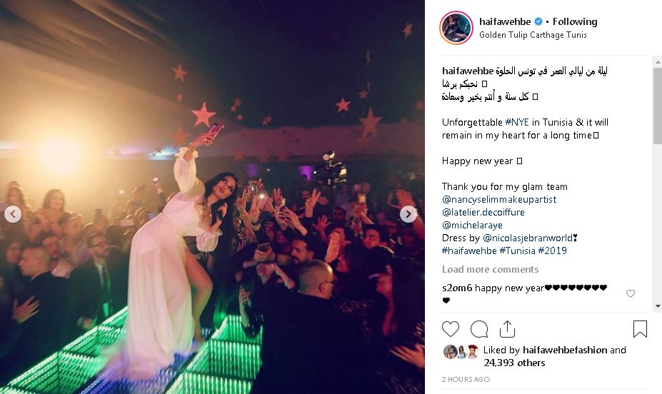 هيفاء وهبي بفستان رانيا يوسف "الهوت شورت" في رأس السنة.. من الأجمل؟
