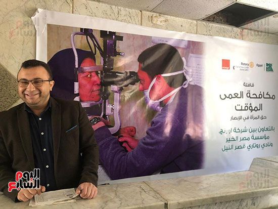 "حق الإبصار" حملة لروتاري قصر النيل لحماية السيدات من خطر فقدان البصر