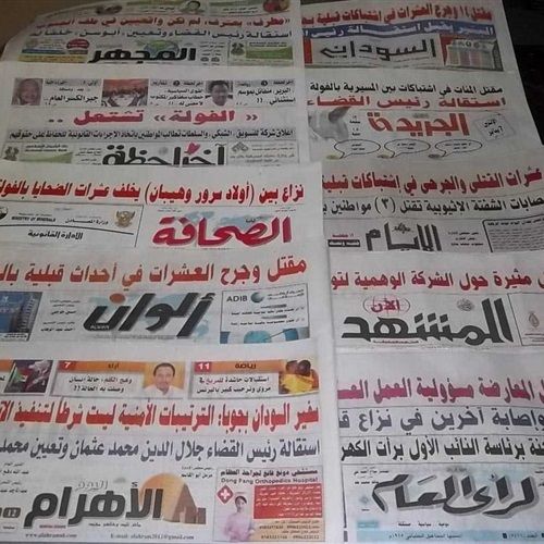 عناوين الصحف الصادرة صباح اليوم الخميس 3 يناير في السودان
