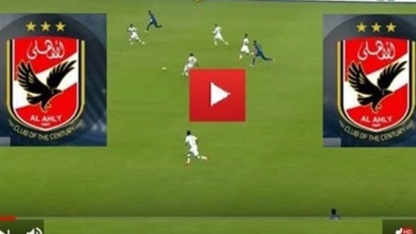 اونلاين | HD مباشر .. مباراة الاهلي وبيراميدز يلا شوت اليوم بث مباشر في الدوري المصري (كورة لايف) | (كورة اون لاين) | بين ماتش