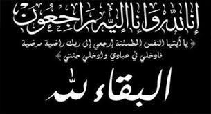 السعودية | الشيخ عبدالعزيز بن بندر الدويش في ذمة الله