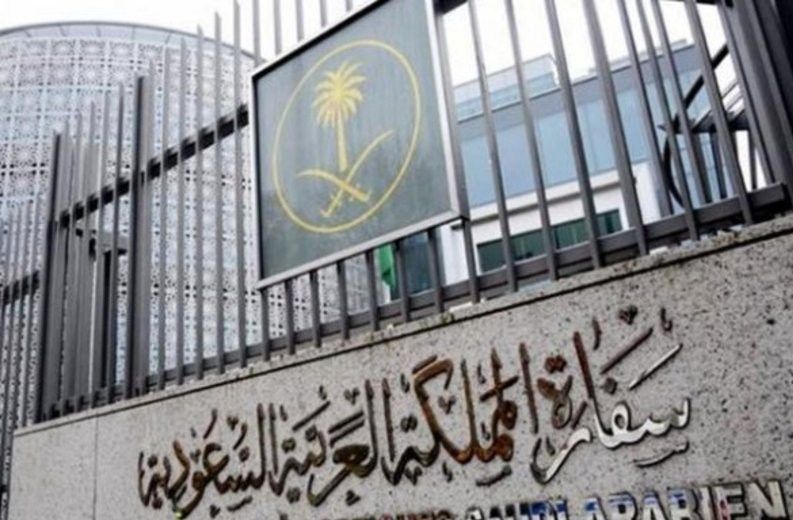 سفارة #المملكة في #بانكوك تعلق على فيديو “هروب فتاة لتايلاند”