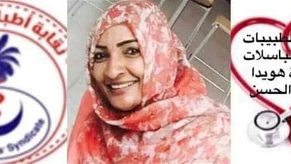 قوات الأمن تعتقل عدد من الأطباء السودانيين