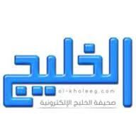 سفارة #المملكة في #بانكوك تعلق على فيديو “هروب فتاة لتايلاند”